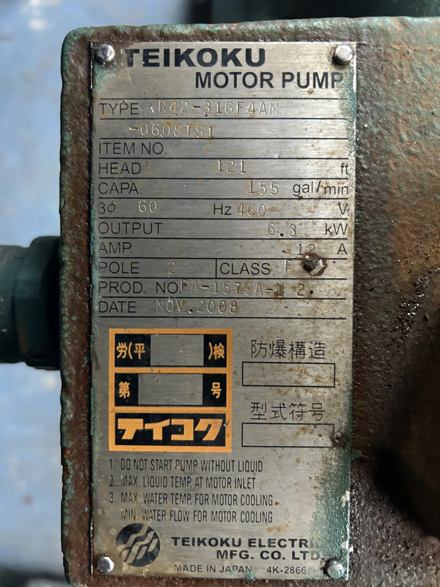 Teikoku R42-316 Ammonia Pumps: Item#: P75439 - Image 3
