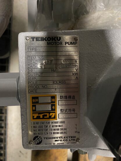 Teikoku Ammonia Pump: Item# P32341 - Image 3